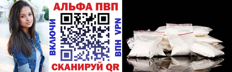 A PVP мука  наркошоп  Островной 