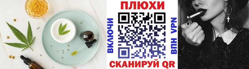 ссылка на мегу ССЫЛКА  Островной  Cannafood марихуана 
