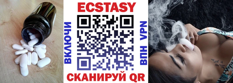 mega   Островной  Экстази XTC 