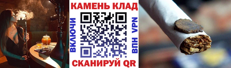 ГАШИШ хэш  продажа наркотиков  Островной 