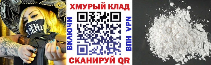 KRAKEN как войти  купить   Островной  Героин хмурый 