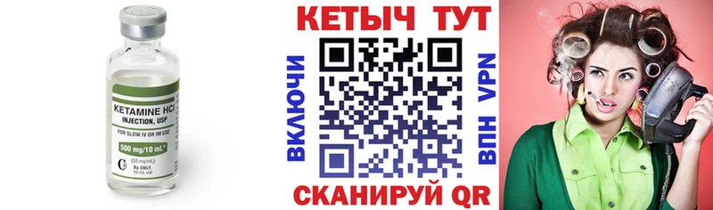 КЕТАМИН VHQ  Островной 