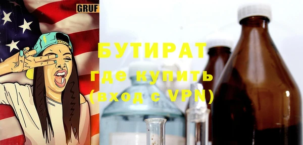 бутик Михайловка