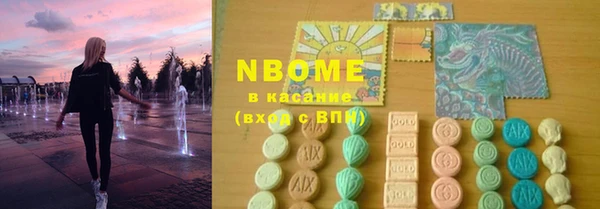 мяу мяу кристалл Алексин