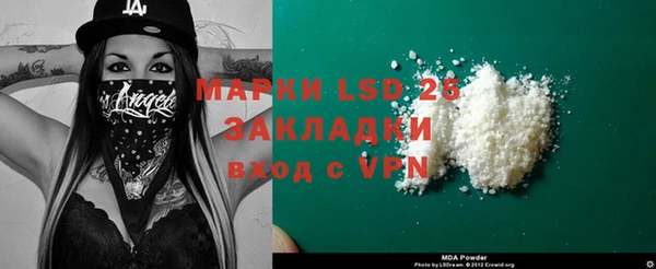 бутик Михайловка