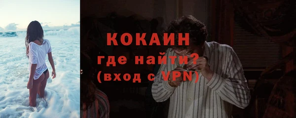 бутик Михайловка