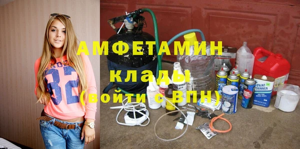 мяу мяу кристалл Алексин