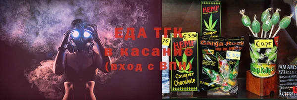 бутик Михайловка