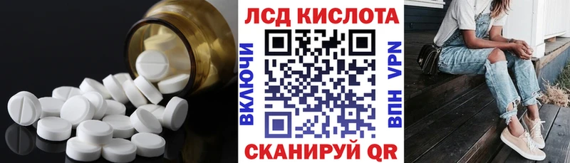 цены наркотик Островной LSD-25 экстази кислота