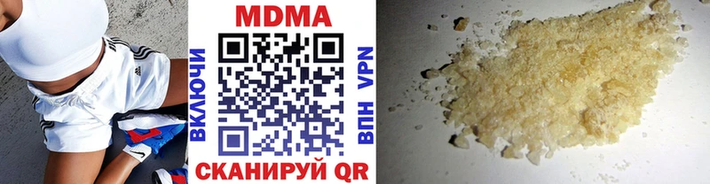 МДМА VHQ  где купить наркотик  блэк спрут маркетплейс  Островной 