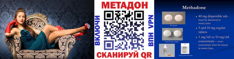 ссылка на мегу ссылки  хочу   Островной  Метадон methadone 