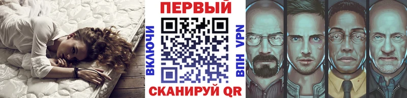 Метамфетамин винт Островной