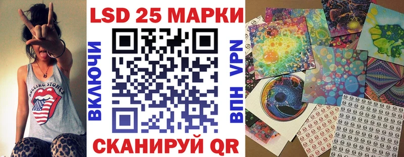 Марки 25I-NBOMe 1,5мг  где купить наркотик  Островной 