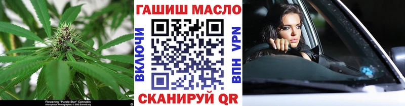 Дистиллят ТГК гашишное масло  Островной 