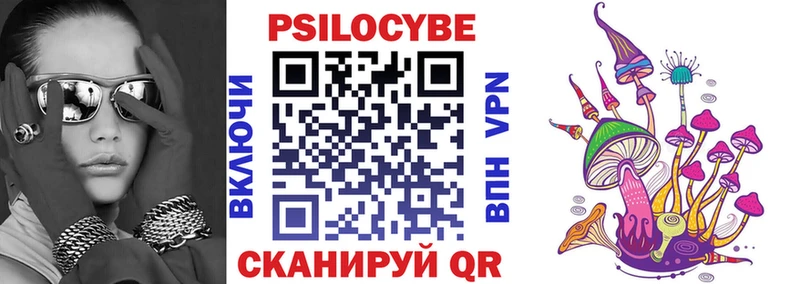 Галлюциногенные грибы Psilocybe  Островной 